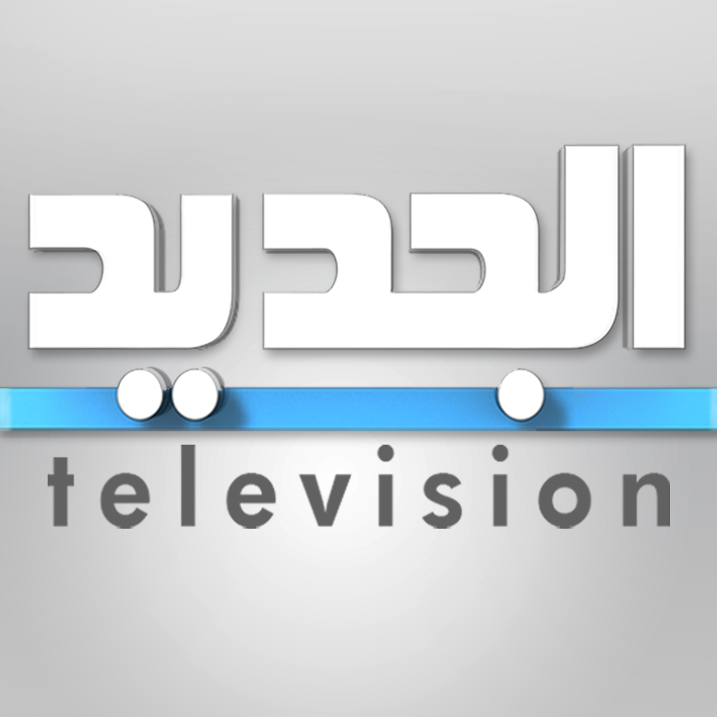 Logo of Al Jadeed Programs