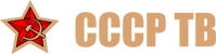 Logo of CCCP TV