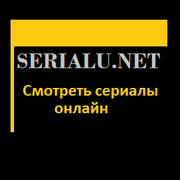 Logo of Сериалы (serialu.net)