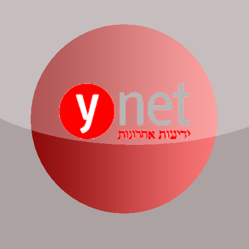 Logo of Ynet Video