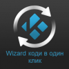 Viko Super Wizard*