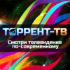 Torrent-TV.RU