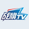 战旗TV(ZhanqiTV)