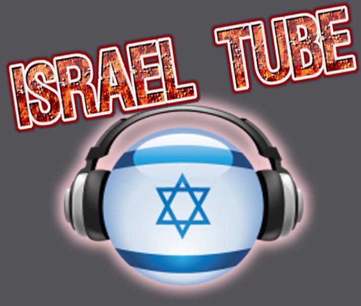 Logo of IsraelTube