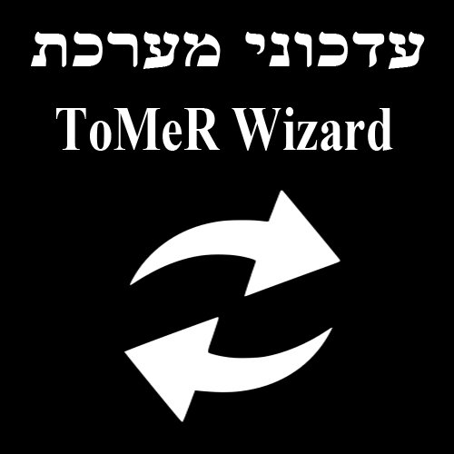 Logo of Update ToMeR Wizard