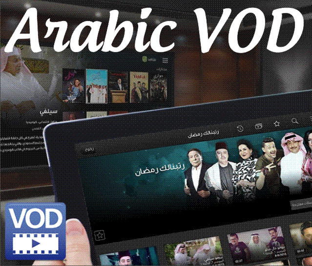 Logo of Arabic VOD