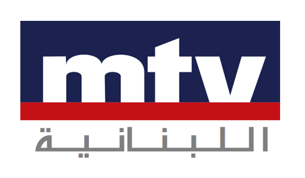Logo of MTV Lebanon