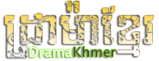Logo of Mega_Khmer_Addon