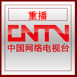 Logo of 央视重播 CCTV Replay