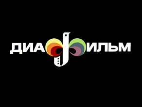 Logo of Диафильмы (diafilmy.su)