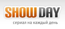 Logo of Сериалы Showday