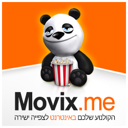 Logo of Movix Repo